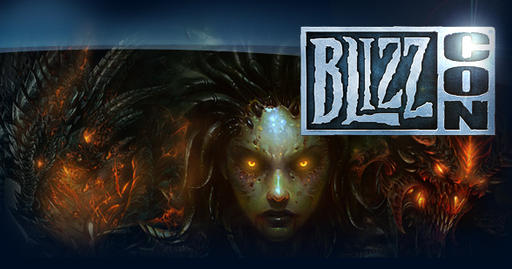 Новости - BlizzCon 2011