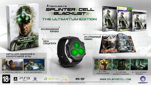 Splinter Cell: Blacklist - Splinter Cell: Blacklist выйдет в России