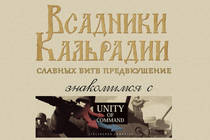 Знакомимся с Unity of command